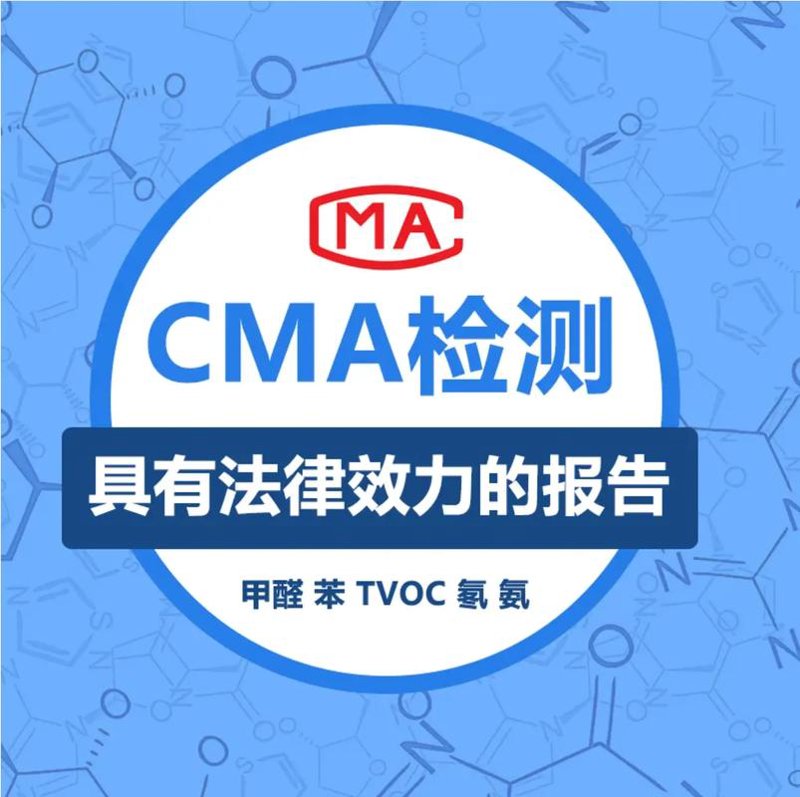 第三方检测机构：推动品质经济的中坚力量