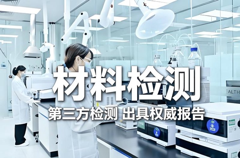 产品质检报告